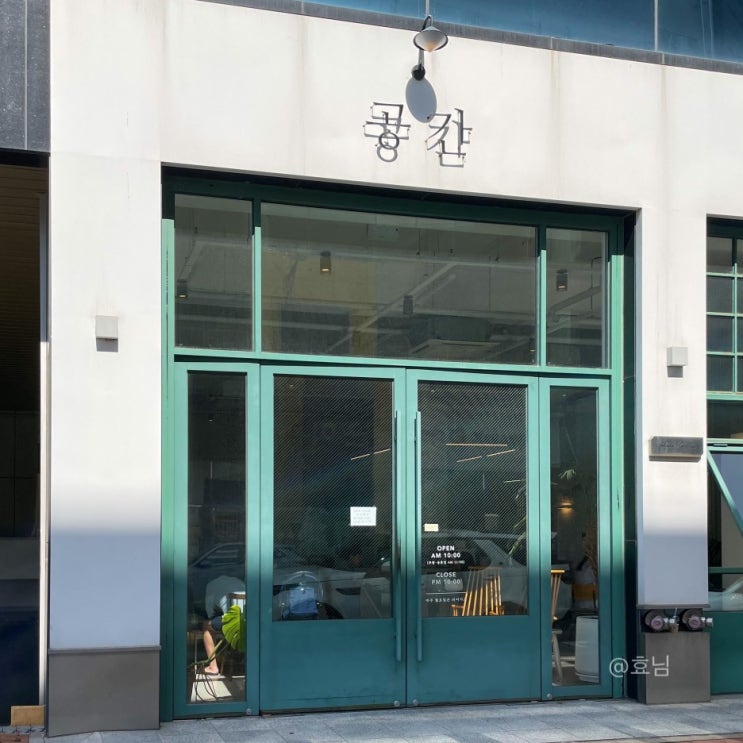  나주혁신도시 카페 '공간'