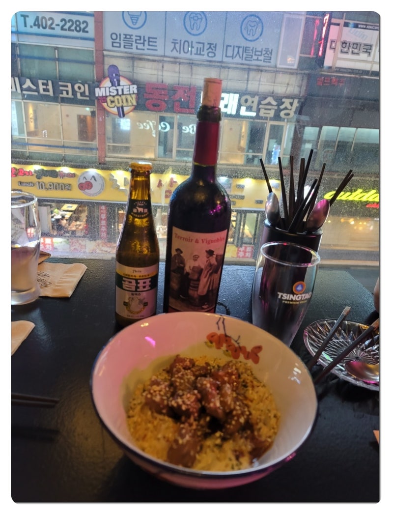 안산중앙동맛집,안주가 너무 맛있는곳 비스트로402 : 네이버 블로그