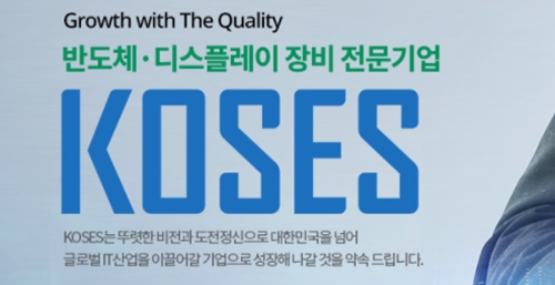 코세스 상한가, 대선주자들 '다 있다' 정치와 엮였다 코세스 상한가, 대선주자들 '다 있다' 정치와 엮였다