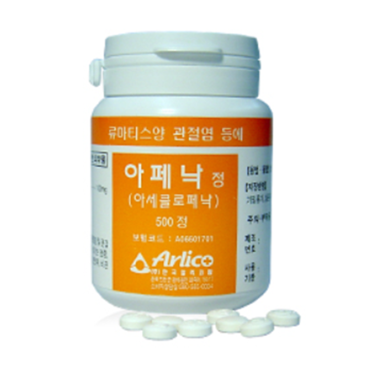 아페낙정, 꼭 알아야할 내용들(효능/복용법/부작용/주의사항) 아페낙정, 꼭 알아야할 내용들(효능/복용법/부작용/주의사항)