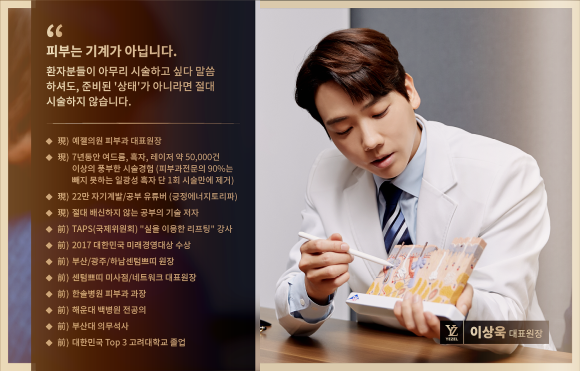  서울울쎄라? 유명한 곳 찾아가도 소용 없는 이유