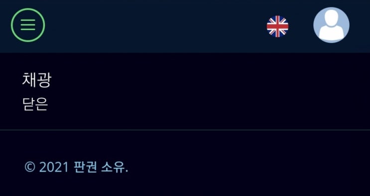  Bitranium 비트라니움 채굴 종료 공지