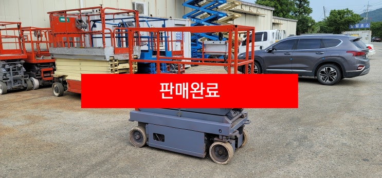  [판매완료-전남보성]SKYJACK SJ3015 - 6.5m - 250만원(중고고소작업대판매/중고T/L/중고렌탈/중고랜탈/ 중고매매/중고판매/중고구매/스카이젝중고)2021.06.23