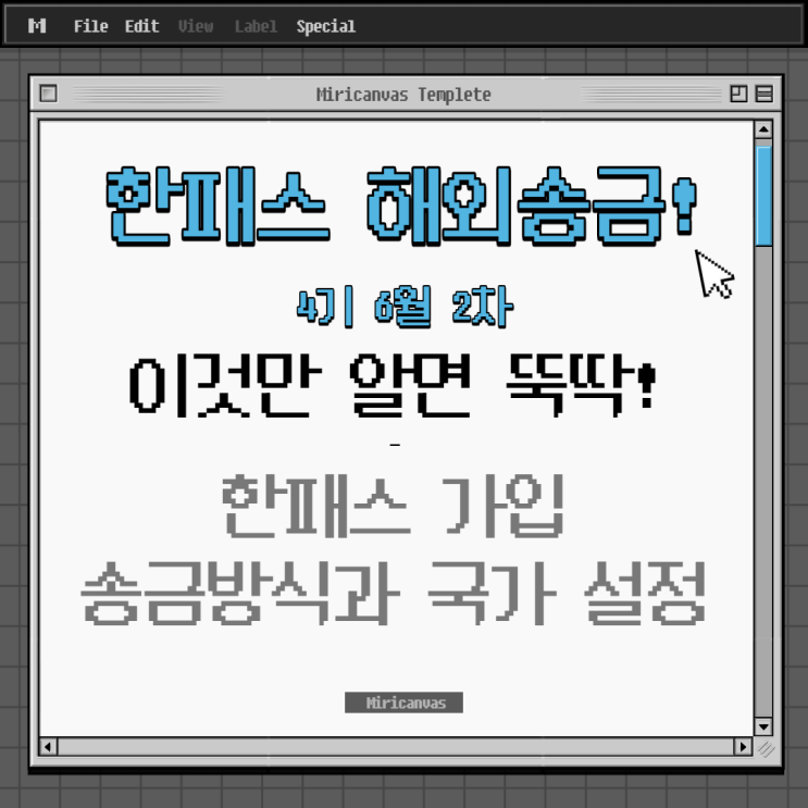 해외송금 어플 한패스 :: 가입절차와 송금절차를 알아보자 해외송금 어플 한패스 :: 가입절차와 송금절차를 알아보자