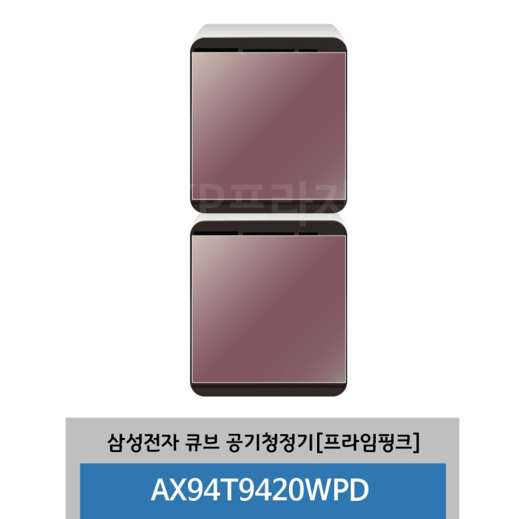 잘팔리는 삼성전자 무풍큐브 펫케어 공기청정기 AX94T9420WPD (47+47) 프라임핑크 좋아요