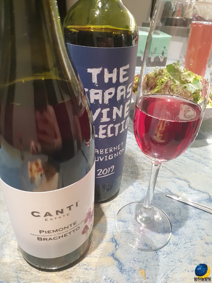  달달한 레드와인 , 칸티 피에몬테 브라케토 Canti Piemonte Brachetto 알쓰도 즐길 수 있어요!