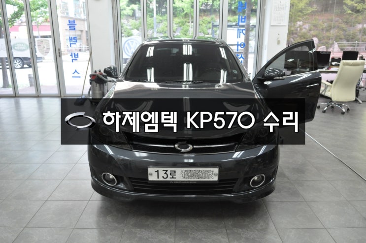  르노삼성오디오수리,네비수리 NEW SM7 하제엠텍 KP570 만도맵피 트립일체형 네비게이션 윈도우창(전원불량,블랙아웃) 메인보드 고장수리 - 수원테크