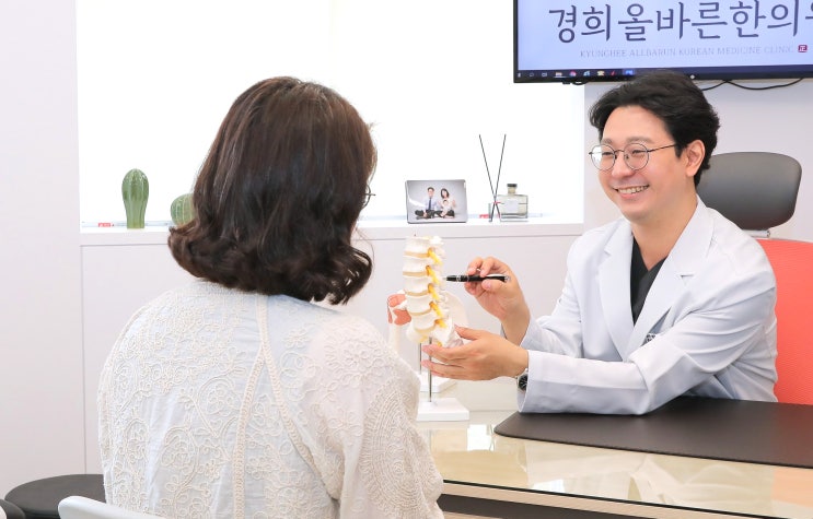  상현동 한의원? 인터넷으로 한의사 찾고 있는 분들은 보세요
