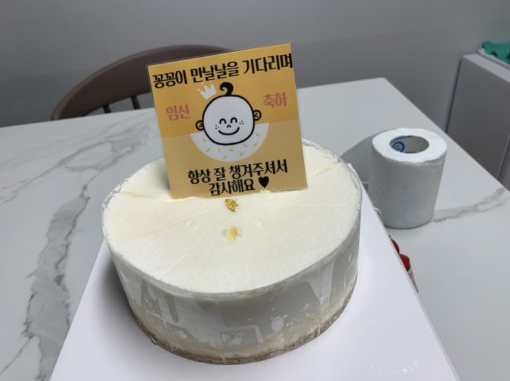  안녕 꽁꽁아 ️