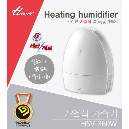 인기 급상승인 한일 가열식 알 가습기/HSV-360W/살균제가 필요없는 가열식 가습, 없음 좋아요 인기 급상승인 한일 가열식 알 가습기/HSV-360W/살균제가 필요없는 가열식 가습, 없음 좋아요