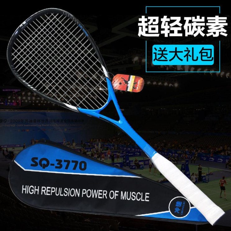  구매평 좋은 코스토프 SQ3770 입문 초보자용 680mm 스쿼시 라켓 210g, Black Red, SQ-3770 ···