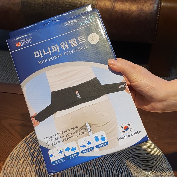  허리골반복대 미니파워벨트 압박 지지대 강추