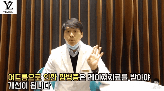  잠실여드름피부과? 치료의 핵심은 시술 종류가 아닌 이다