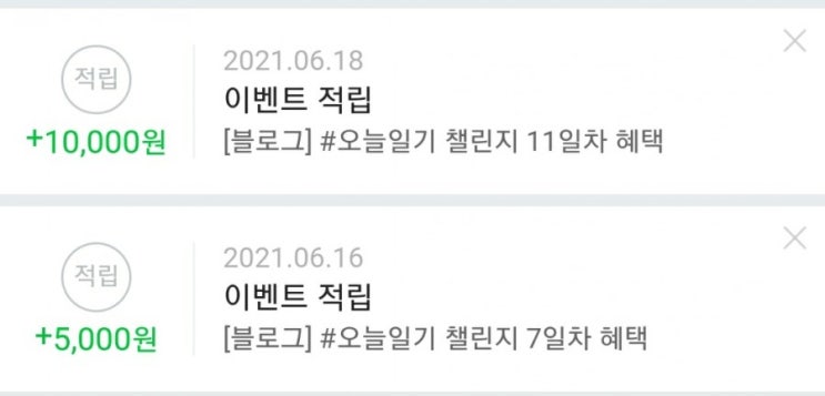  매일 한 줄 일기 쓰기 - 06. 22