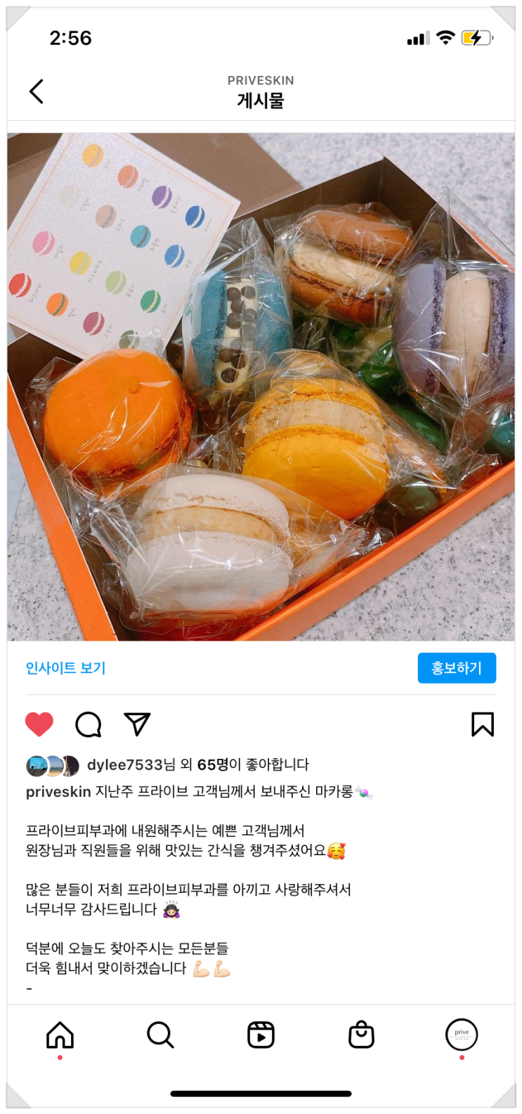  대구안면거상? 전문의는 이런 곳을 추천합니다