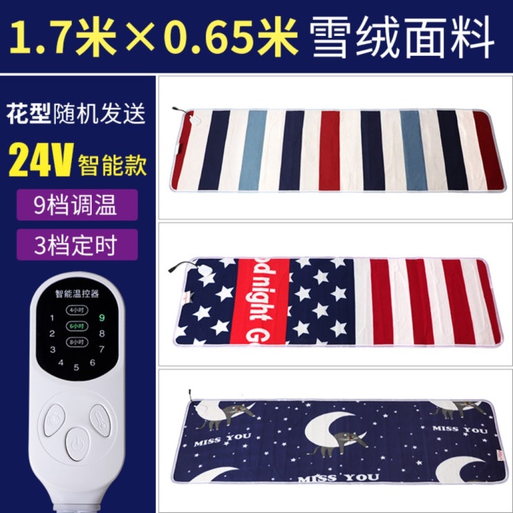 많이 찾는 전기장판 1인용 2인용 전기 담요 12v 24v 볼트 이중 방수 차량용 캠핑용 usb 전기 장판, 24V170x65cm9단타이머스위치 추천합니다 많이 찾는 전기장판 1인용 2인용 전기 담요 12v 24v 볼트 이중 방수 차량용 캠핑용 usb 전기 장판, 24V170x65cm9단타이머스위치 추천합니다