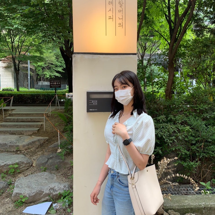   성수 할머니의 레시피 다녀 온 이야기
