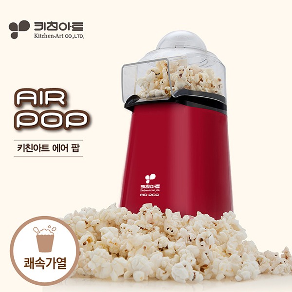  맥주한잔하면서 유로컵 쉽고 간단하고 맛있는 안주 추천!!