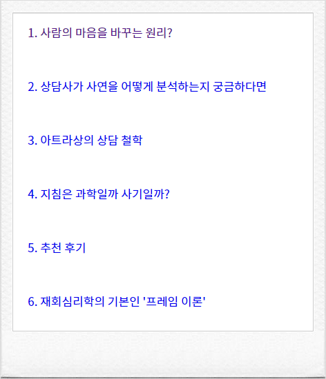 헤어진남자친구재회 할 수 있었던 방법 헤어진남자친구재회 할 수 있었던 방법