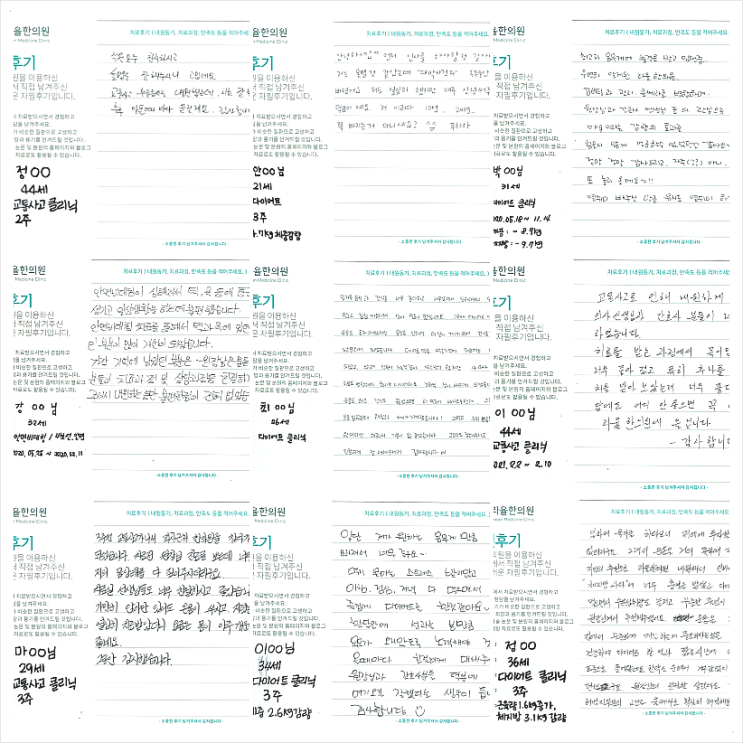  대구중구다이어트, 몸무게 그만 재고 OO부터 하라