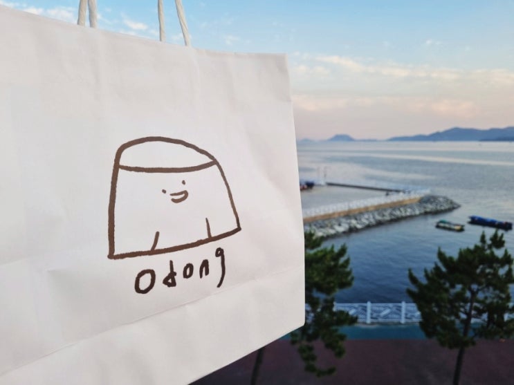  여수 오동 푸딩, 고소동 핫플 여수기념품 카페 우유푸딩이 제일 맛있어요 :)