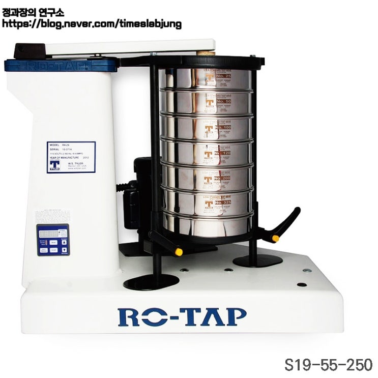 로텝 체 진동기 / Ro-Tap Test Sieve Shaker
