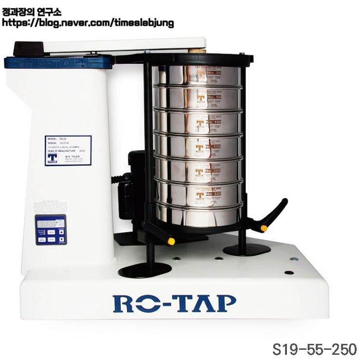  로텝 체 진동기 / Ro-Tap Test Sieve Shaker