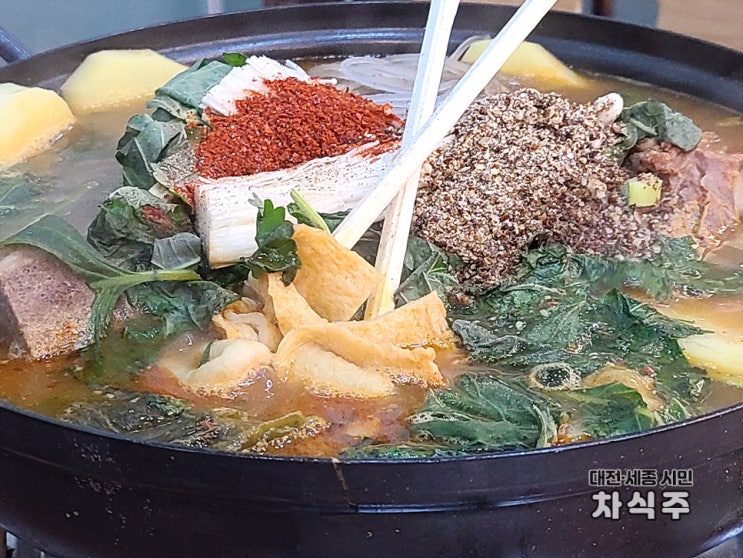  나성동 감자탕 맛집 얼큰하고 시원했던 '종로24시감자탕'