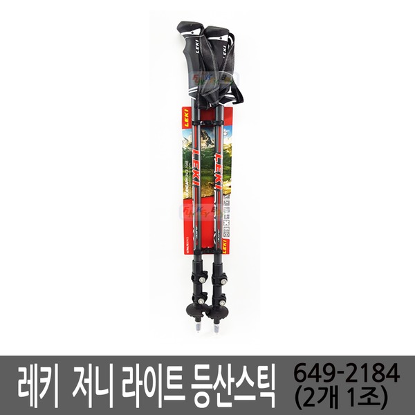 인지도 있는 레키 져니 라이트 / Journey (649-2184), 649-2184*레키 저니 라이트 좋아요 인지도 있는 레키 져니 라이트 / Journey (649-2184), 649-2184*레키 저니 라이트 좋아요