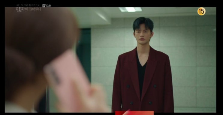  <월화드라마리뷰>'기억 돌아온 동경과 멸망' 어느날 우리집현관으로 멸망이 들어왔다13화줄거리및리뷰