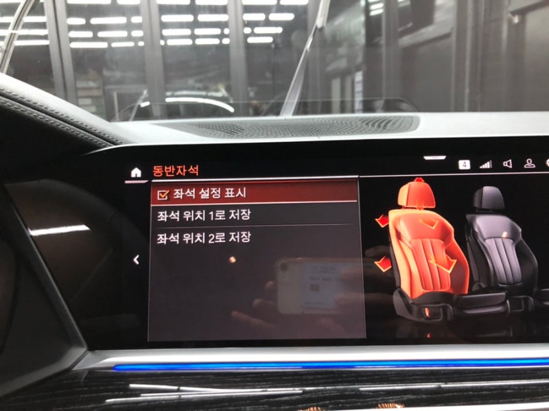 창원 의창구 / PPF / BMW / X7