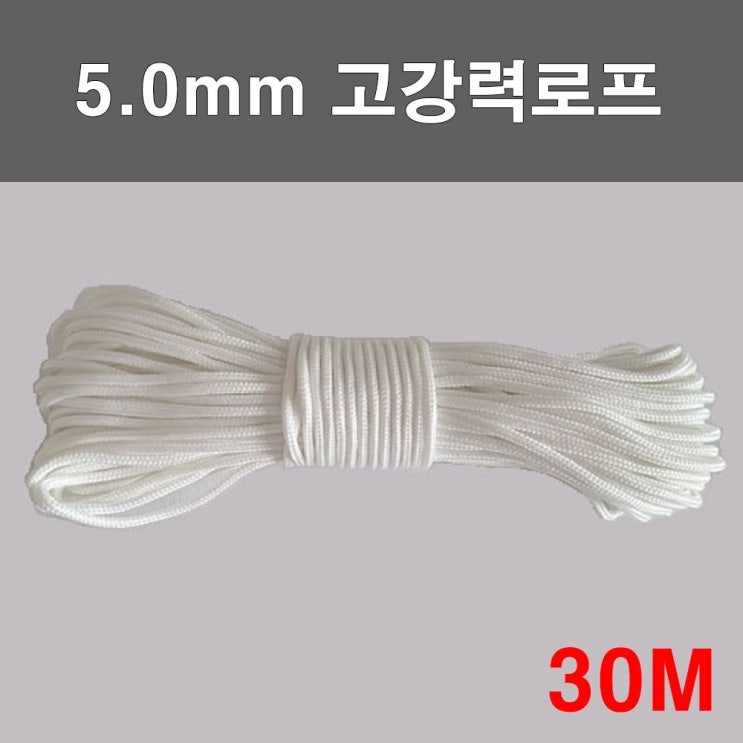 핵가성비 좋은 레저캠핑 흰색 캠핑로프 5mm 30M 파라코드 스트링 옥상 타프줄 텐트 로프 추천합니다