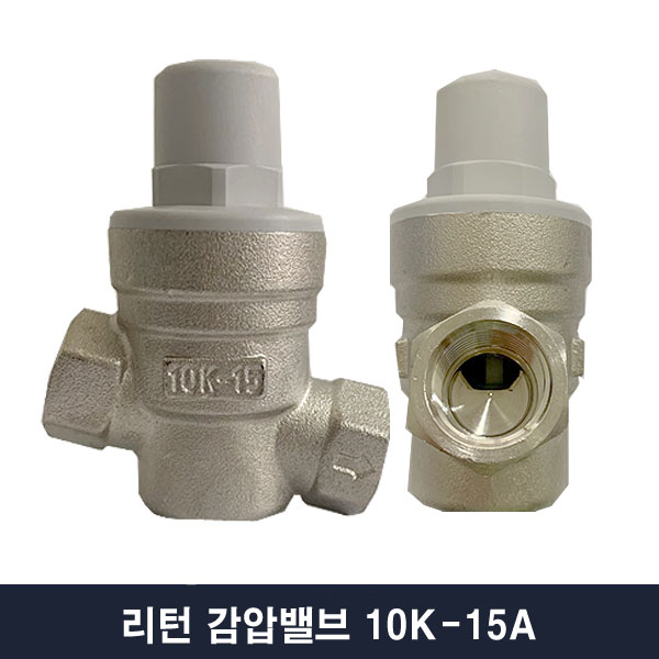 선택고민 해결 대성쎌틱 전기온수기 순간저장식 업소용 가정용50리터 100리터 대형, 리턴식감압밸브 추천합니다 선택고민 해결 대성쎌틱 전기온수기 순간저장식 업소용 가정용50리터 100리터 대형, 리턴식감압밸브 추천합니다