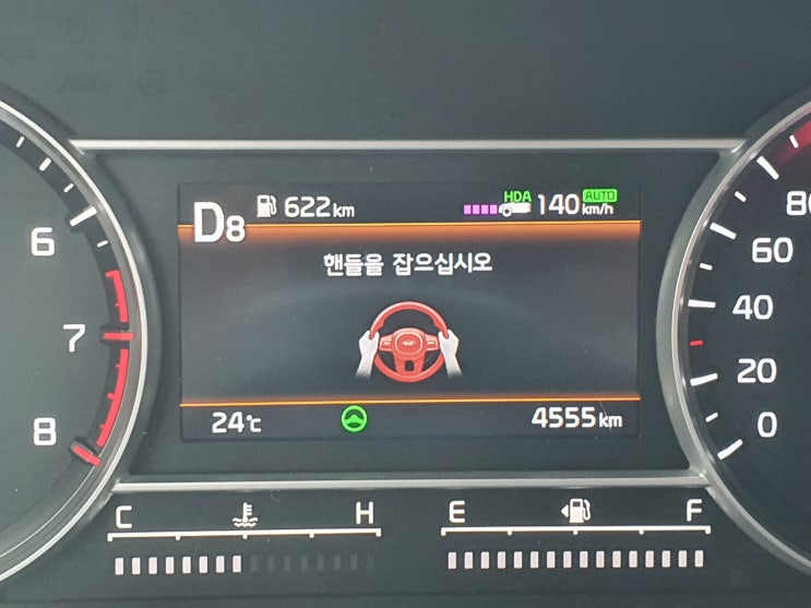  신형 쏘렌토 자동차 크루즈 기능 시현 (feat. 편안한 고속도로운전)