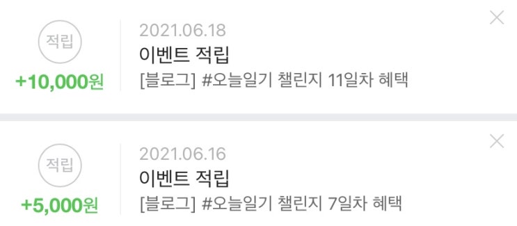  블챌 성공٩(๑ᴗ๑)۶
