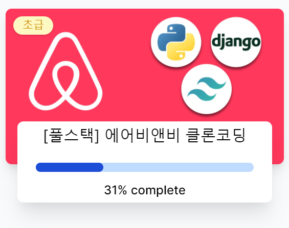  [Django] CUSTOM COMMANDS, SEEDING <Airbnb-clone>