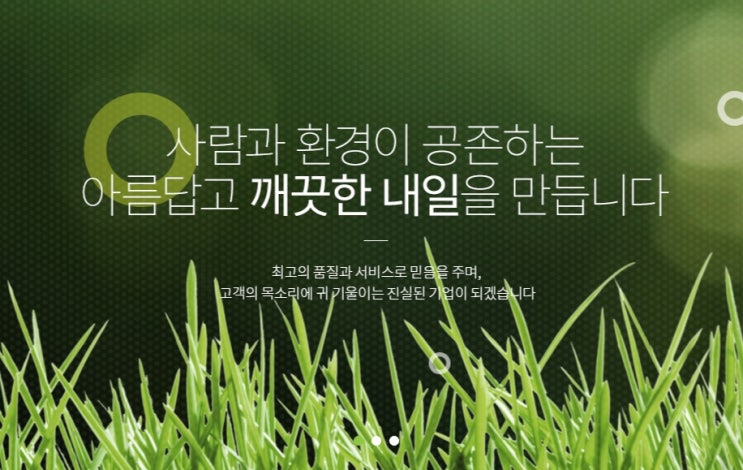 깨끗한나라 깨끗한나라우 급등, 제지주 때문 아니라 '이사람' 엮였다 깨끗한나라 깨끗한나라우 급등, 제지주 때문 아니라 '이사람' 엮였다