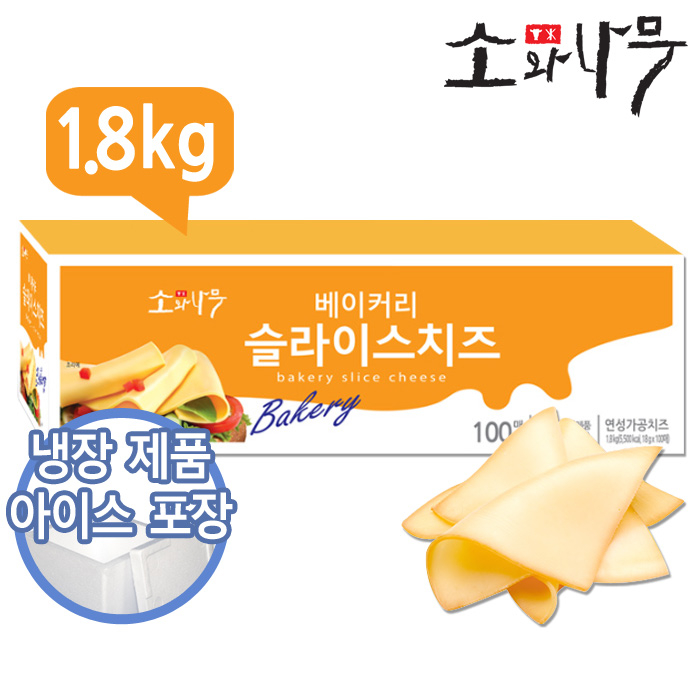 잘팔리는 동원 소와나무 베이커리 슬라이스 치즈 100매 1.8kg 업소용 체다치즈, 1개 ··· 잘팔리는 동원 소와나무 베이커리 슬라이스 치즈 100매 1.8kg 업소용 체다치즈, 1개 ···