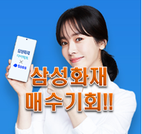  삼성화재 주가 한번 조심스럽게 추천드려본다.!!!