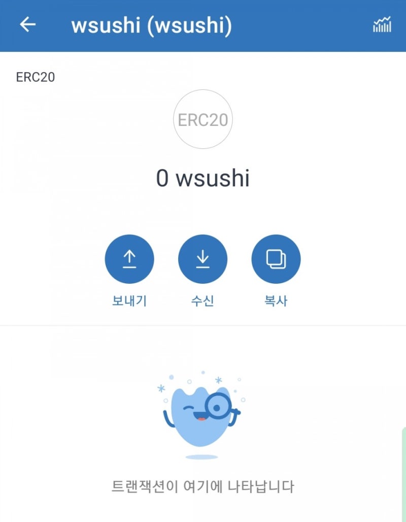 스캠(사기) 삘 나는 와우스시 (WowSushi) 토큰, 에어드랍 23일 종료! 10개 부터 출금 가능, 투자는 신중하게...절대 안  권합니다! : 네이버 블로그