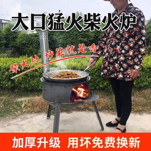 많이 찾는 캠핑난로 화목난로 불멍화로대 야외 아궁이 농촌 가정용 장작 야외용 방풍솥 부뚜막 이동 화, 05 일반 43cm 다리 탈착+사은품 7종 좋아요 많이 찾는 캠핑난로 화목난로 불멍화로대 야외 아궁이 농촌 가정용 장작 야외용 방풍솥 부뚜막 이동 화, 05 일반 43cm 다리 탈착+사은품 7종 좋아요