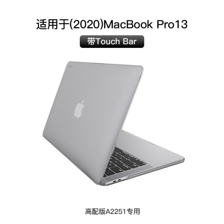  선호도 높은 주식회사 주 맥북프로 VOKAMO 적용 MACBOOKPRO 사과폰 16 노트 13 M1 판 MACAIR 보호케이스, 투명 블랙 적합 20 년 Pro 13 추천합니다
