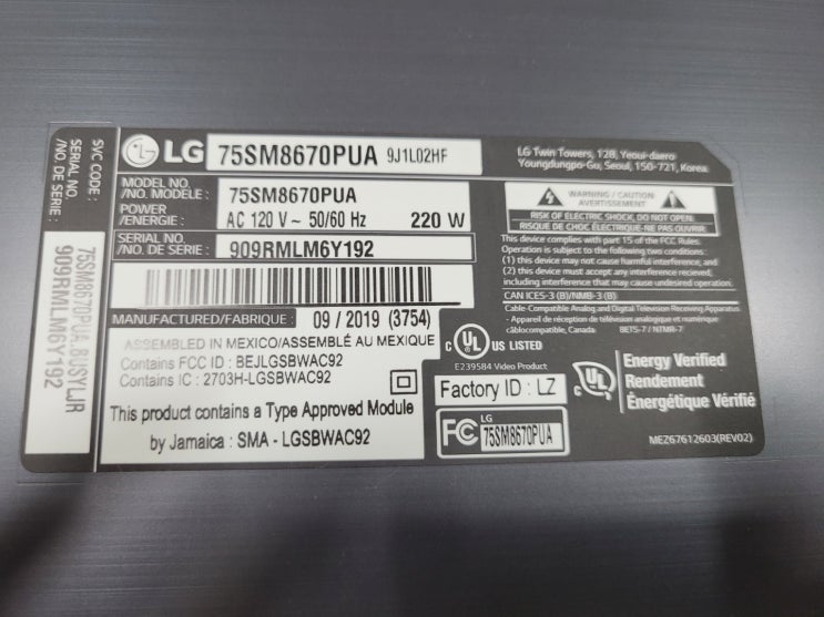 LG 75인치 파손된 액정 수리