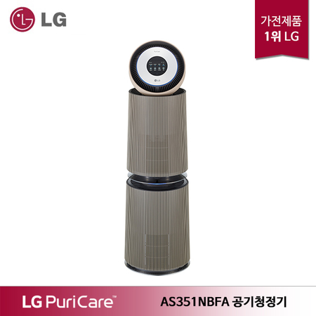 가성비 뛰어난 LG 퓨리케어 360 공기청정기 알파 AS351NBFA 밀크티 라떼, 상세페이지 참조 ···