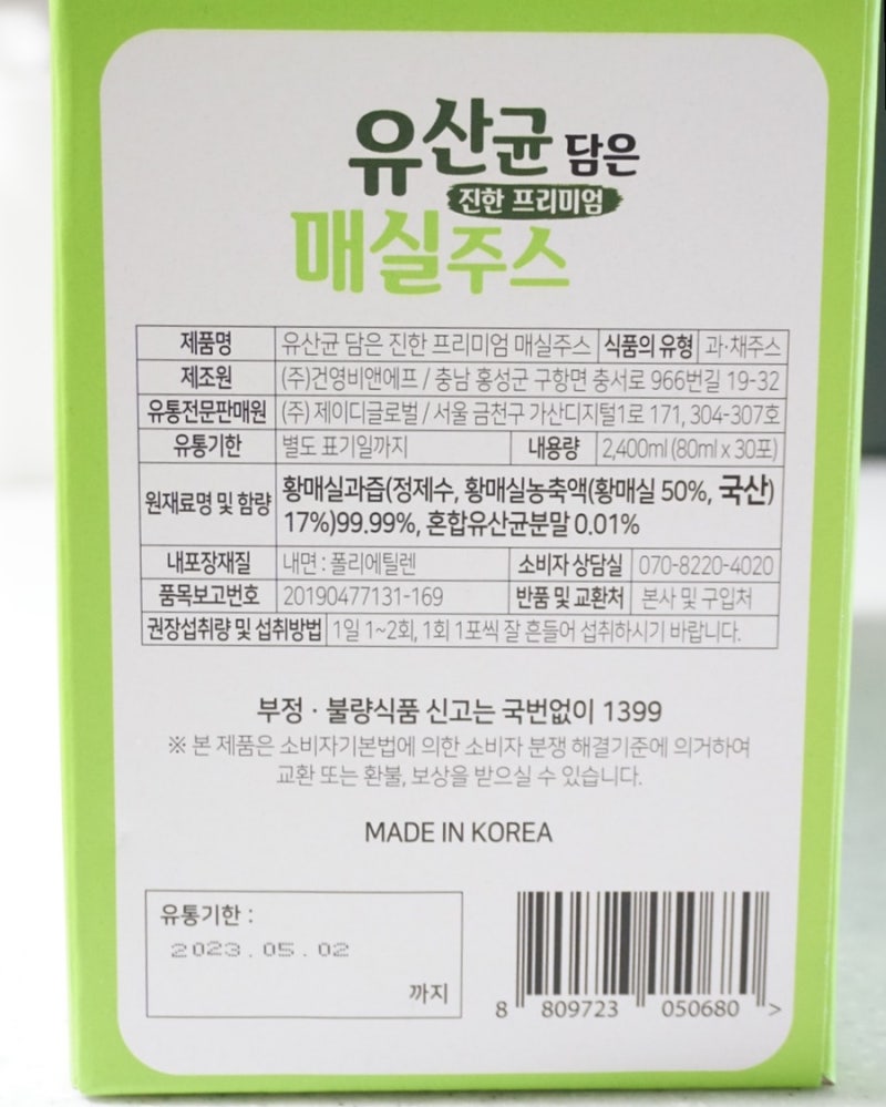 이미지 7484945
