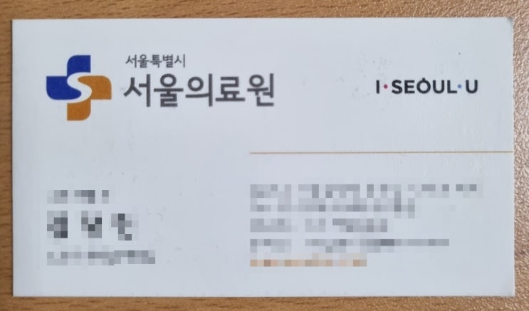  어머니 그리고 아버지 그리고 나