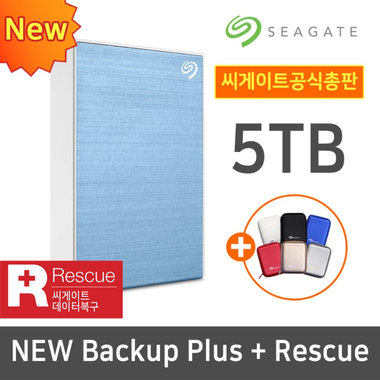 인기 급상승인 New Backup plus Portable + Rescue 5TB LightBlue, 없음, 선택_ 5TB 블루 추천해요