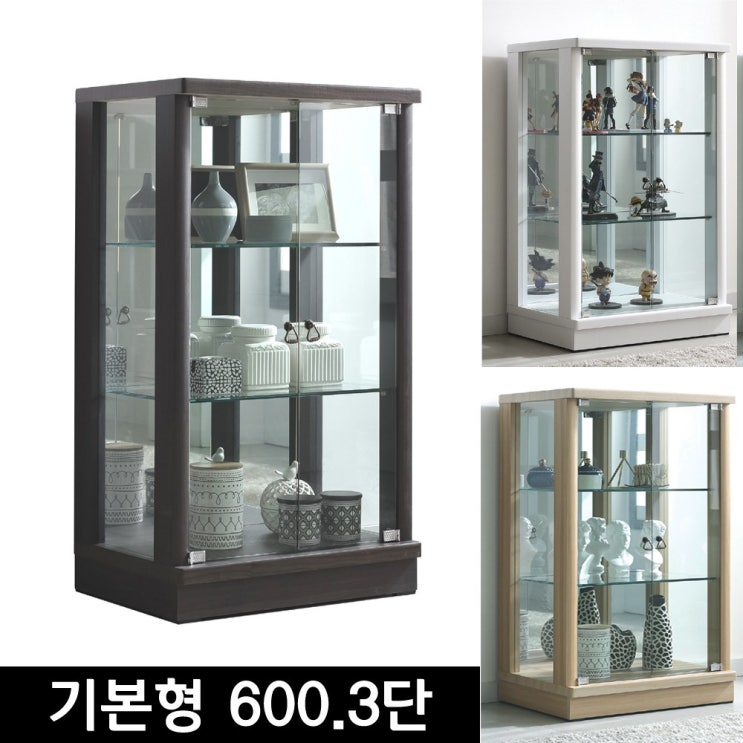 선호도 좋은 모드니가구 -3면 유리장식장 장식장 진열장 수납장 피규어장식장 레고장식장 건담수납장 레고수납장 피규어수납장 수석장 양주장 그릇장 찬장 주방수납장 와인장식장 와인진열장, 선호도 좋은 모드니가구 -3면 유리장식장 장식장 진열장 수납장 피규어장식장 레고장식장 건담수납장 레고수납장 피규어수납장 수석장 양주장 그릇장 찬장 주방수납장 와인장식장 와인진열장,