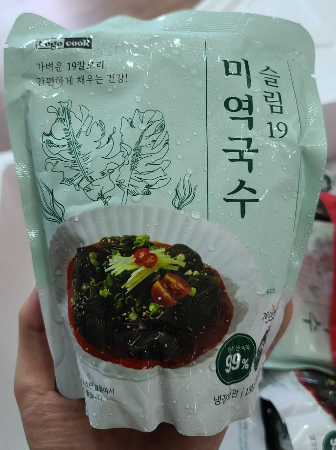  보고쿡 미역국수