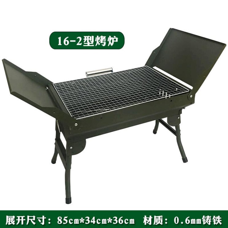 가성비 뛰어난 바비큐 야외 접이식 오븐 굽다 오븐 휴대용 탄소 오븐 오븐 오븐 오븐 추천합니다 가성비 뛰어난 바비큐 야외 접이식 오븐 굽다 오븐 휴대용 탄소 오븐 오븐 오븐 오븐 추천합니다